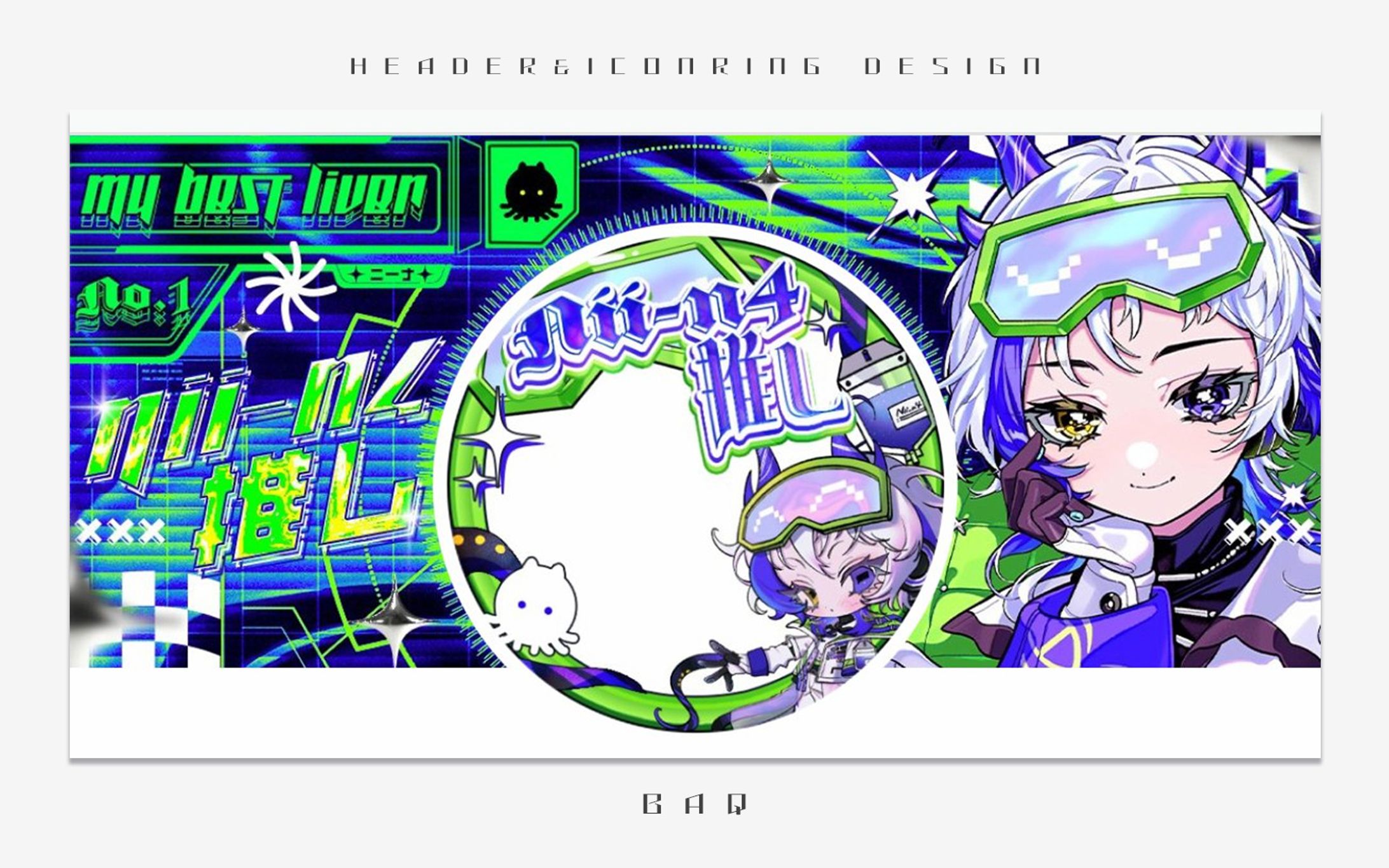 IRIAMヘッダー&アイコンリングデザイン｜Nii-n4様-1