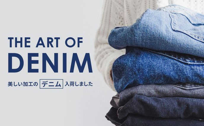 新商品デニム入荷案内