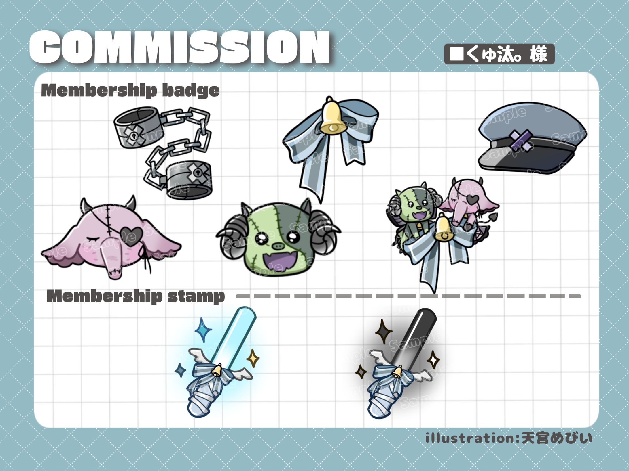 〈Work〉くゅ汰。YouTubeメンバーシップバッジ･サイリウムスタンプ-1