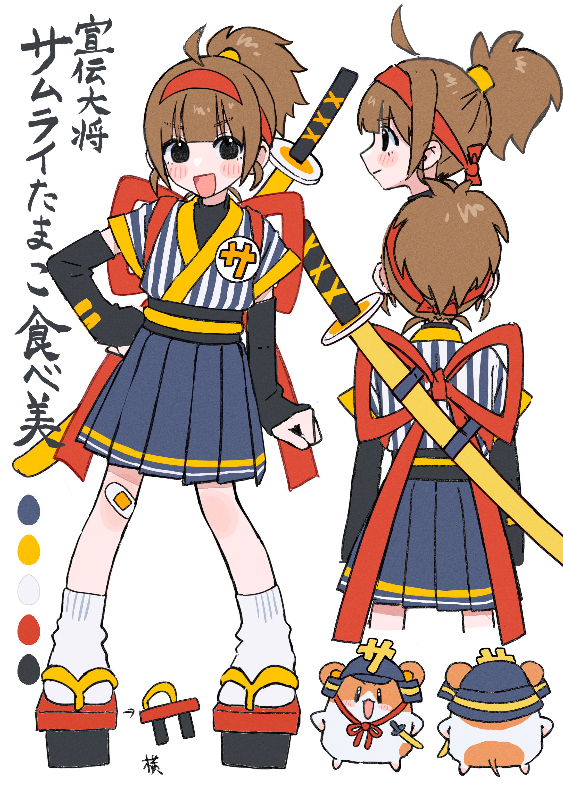 マクドナルド『サムライたまご』PRアニメーション キャラクターデザイン・ラフ原・一部作監-1