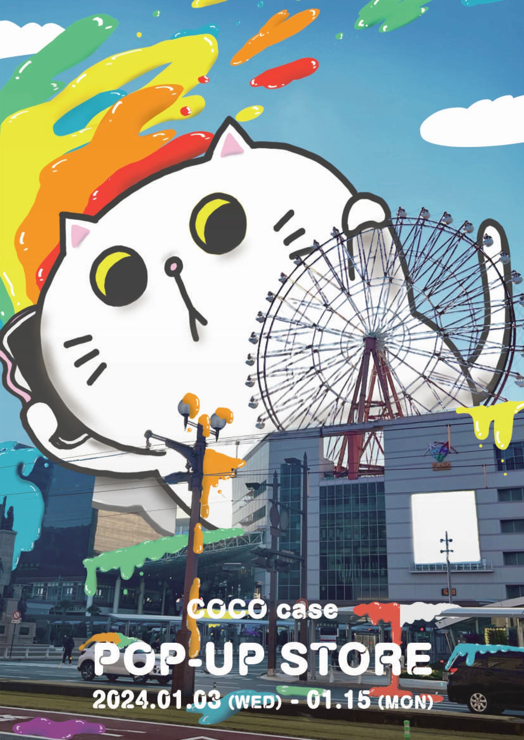 イベントポスター-1