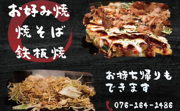 キャラクター設定資料、所沢市(埼玉)