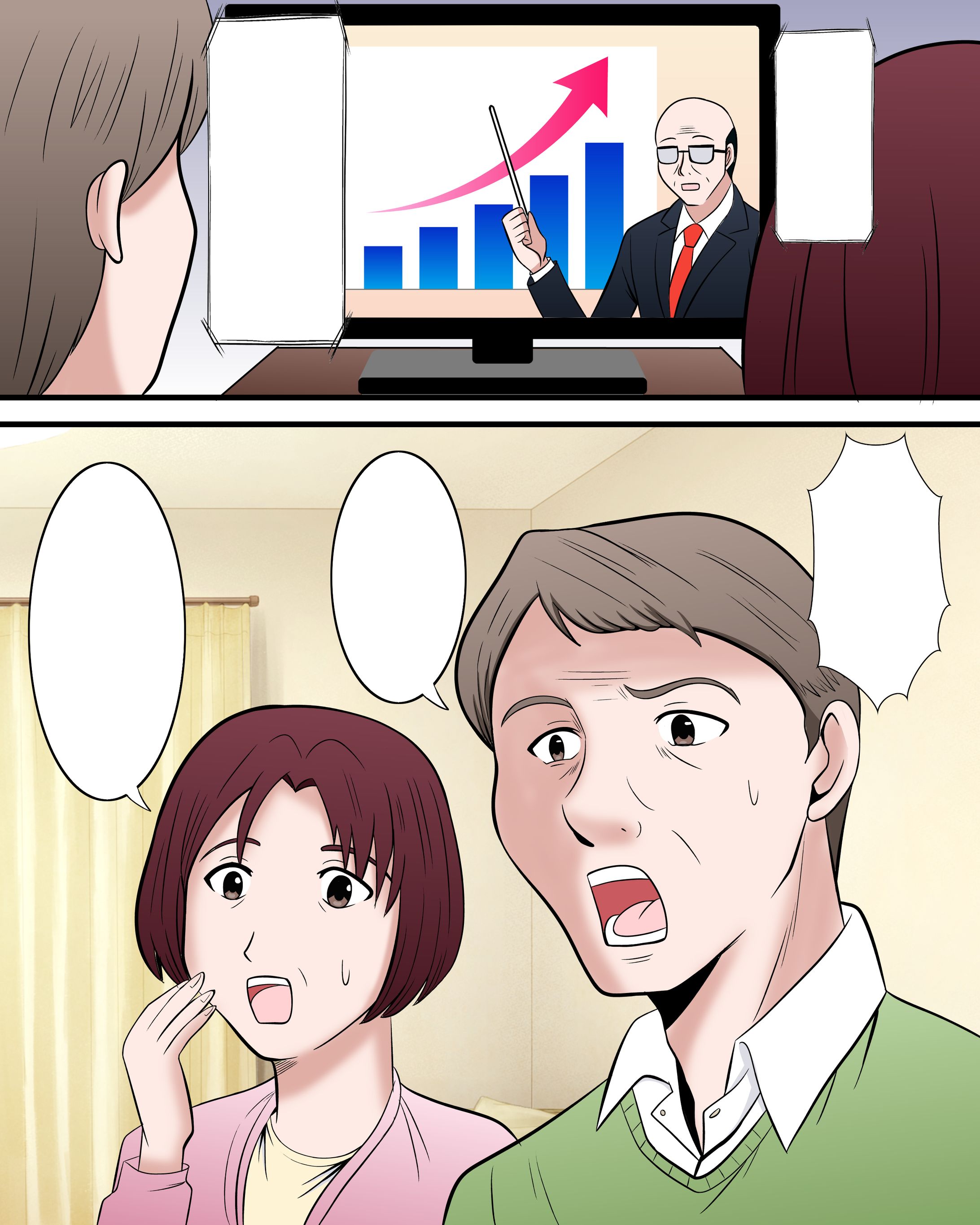 広告用漫画サンプル[2024年]-1