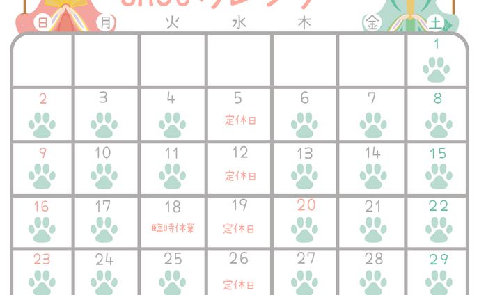 予定表、画像