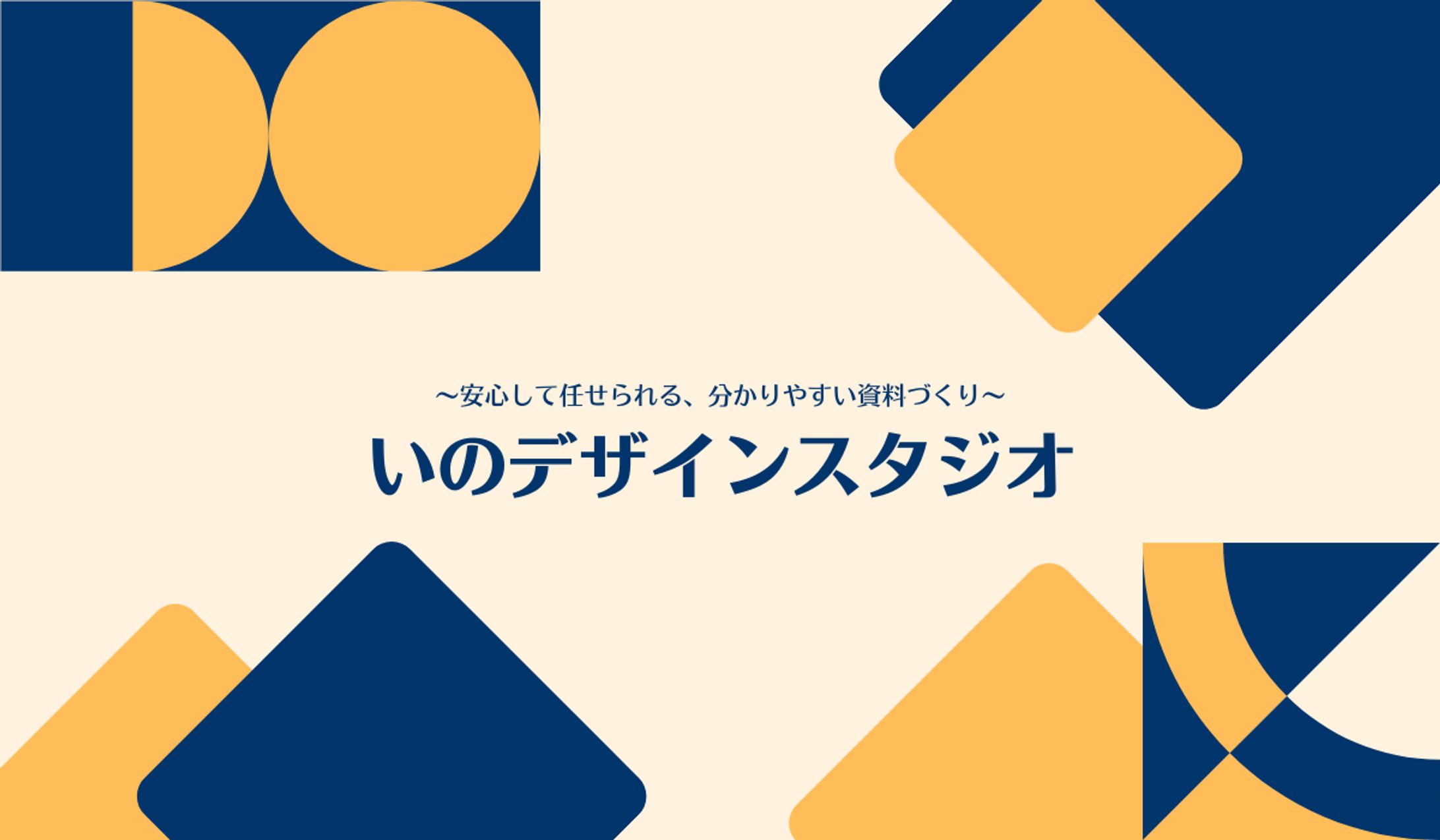 ヘッダー画像-1