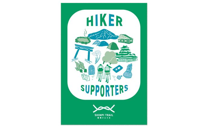 信飛トレイル タペストリー＆ステッカー