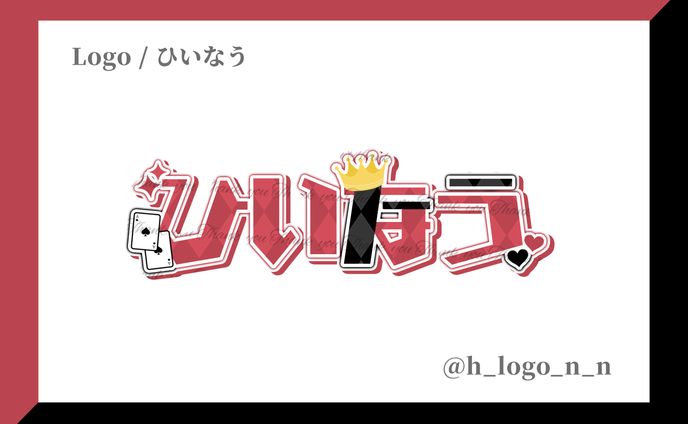 絵、ロゴデザイン