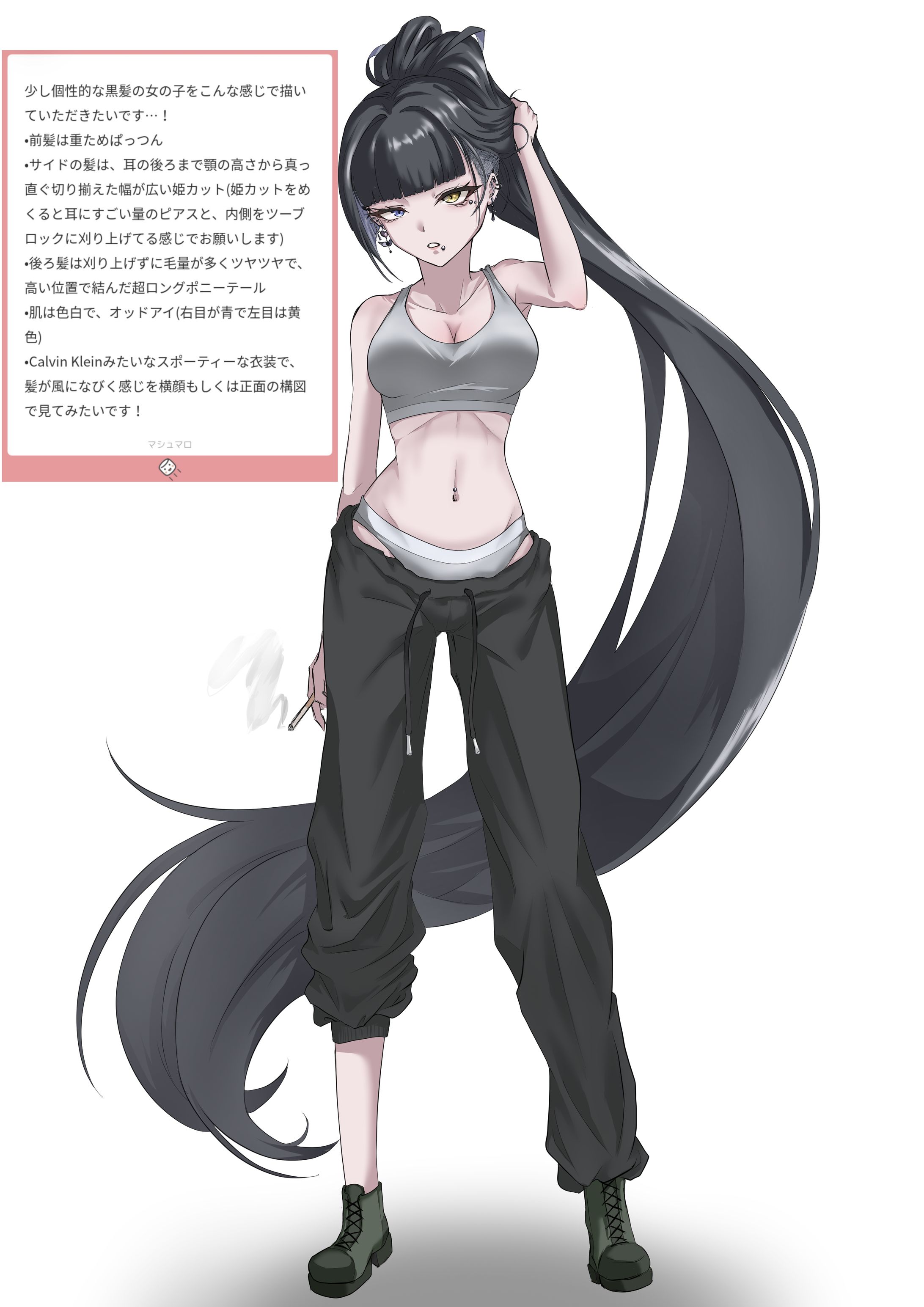 オッドアイのダウナー系お姉さん-1