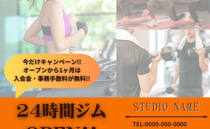 【フィットネスジム】バナー