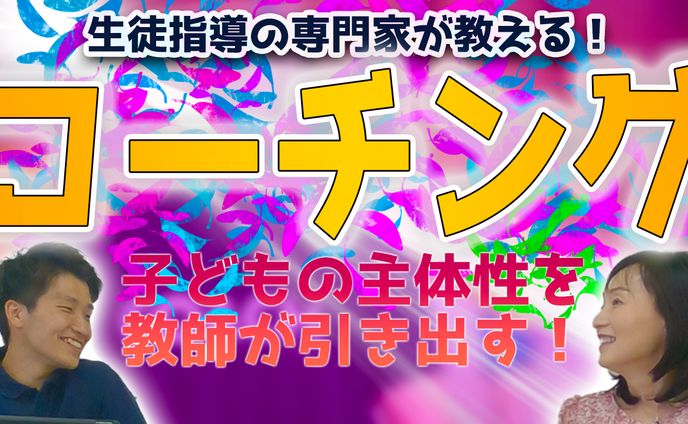 対談動画サムネイル