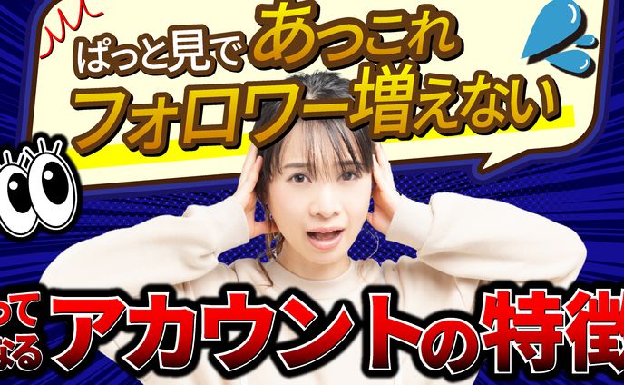 サムネ、ec関連