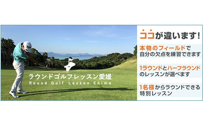 ゴルフライフ株式会社：ゴルフ関連バナー