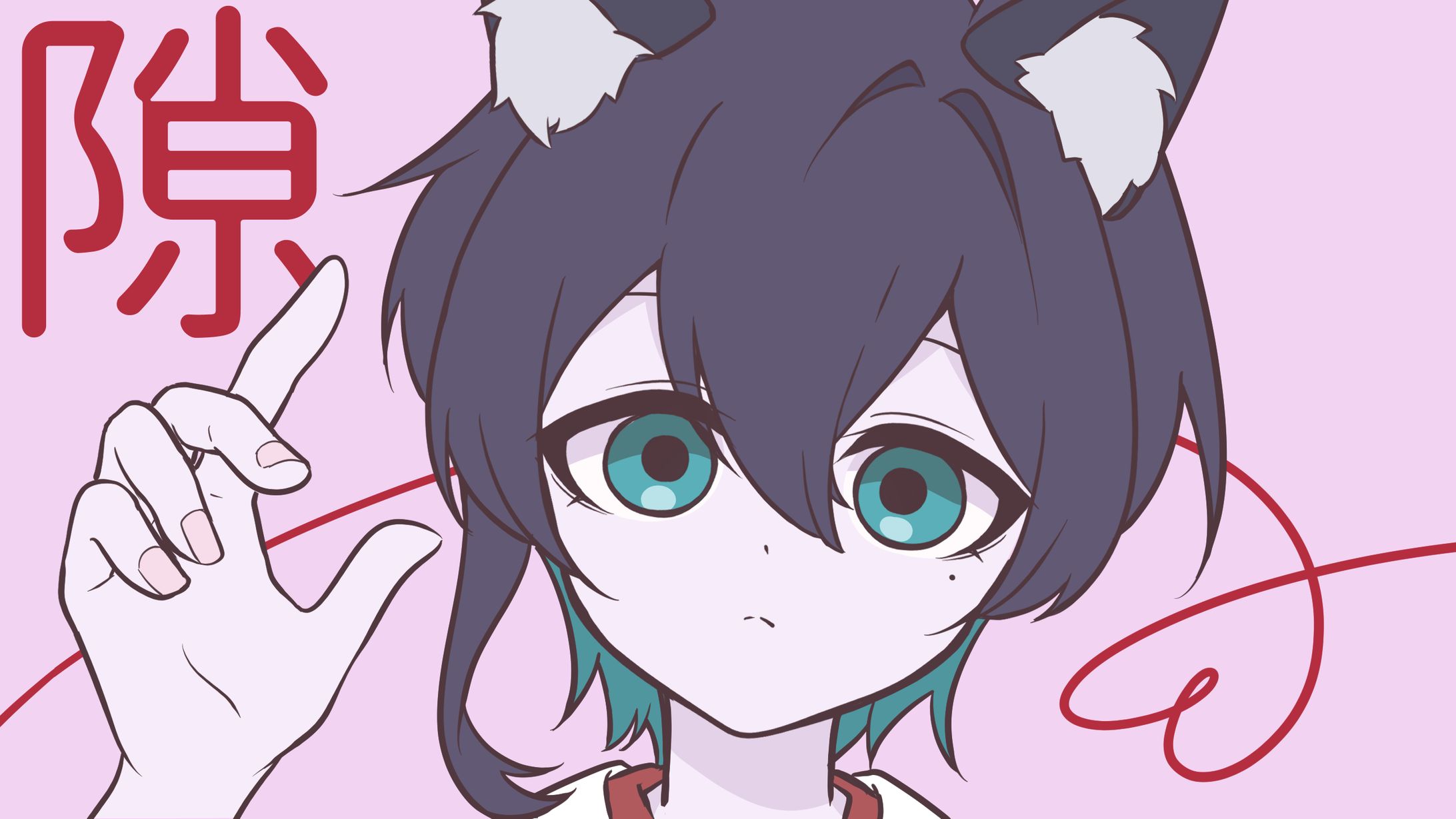 黒瀬玲様『隙』歌ってみたサムネイル-1