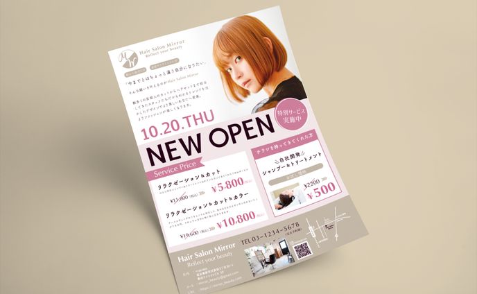 A4チラシHairsalonMirror MockUp