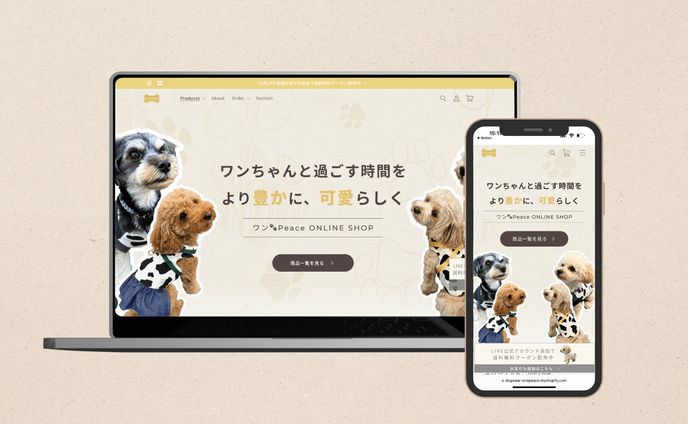 ペット服 ワンpeace様 ECサイト