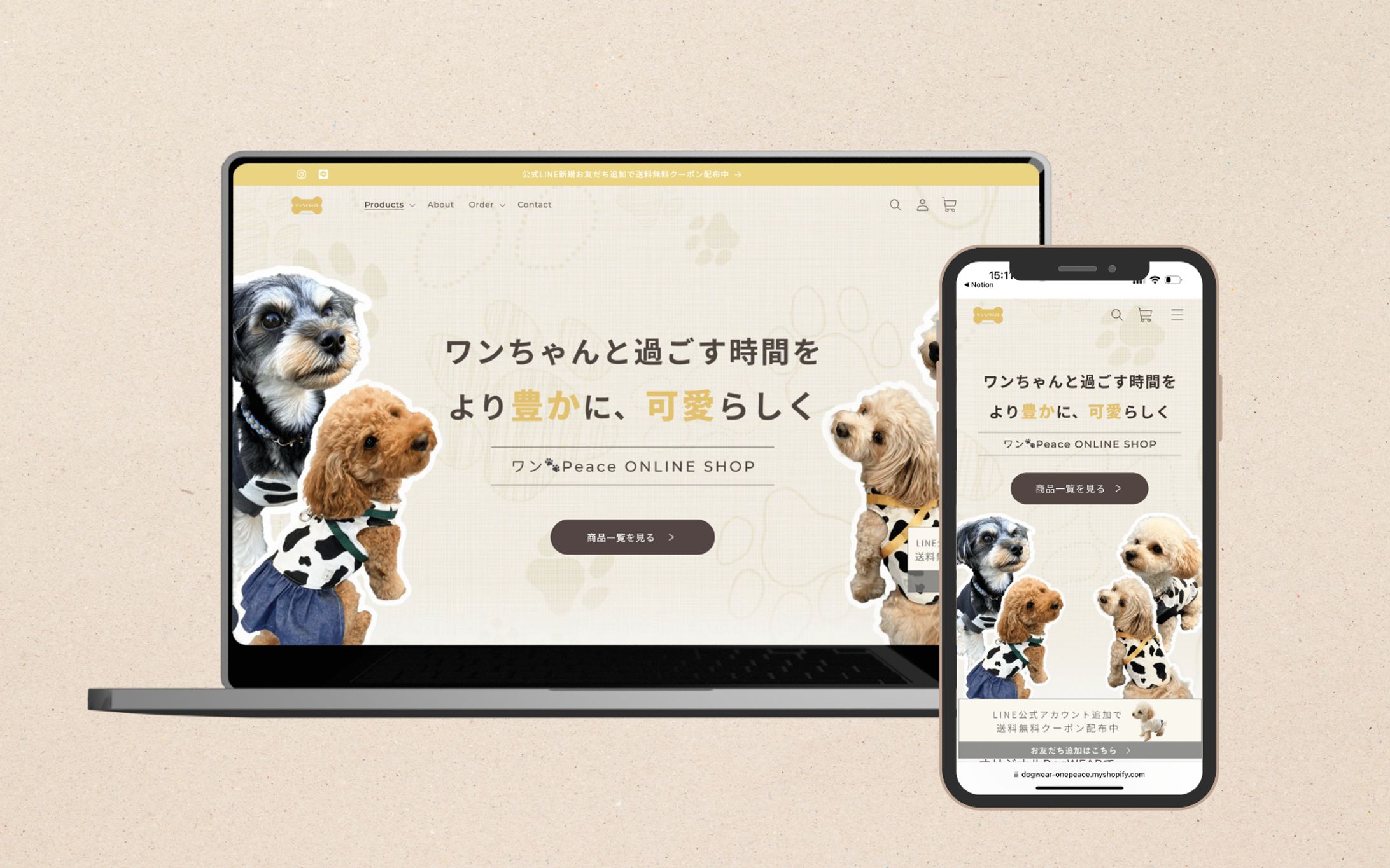 ペット服 ワンpeace様 ECサイト-1