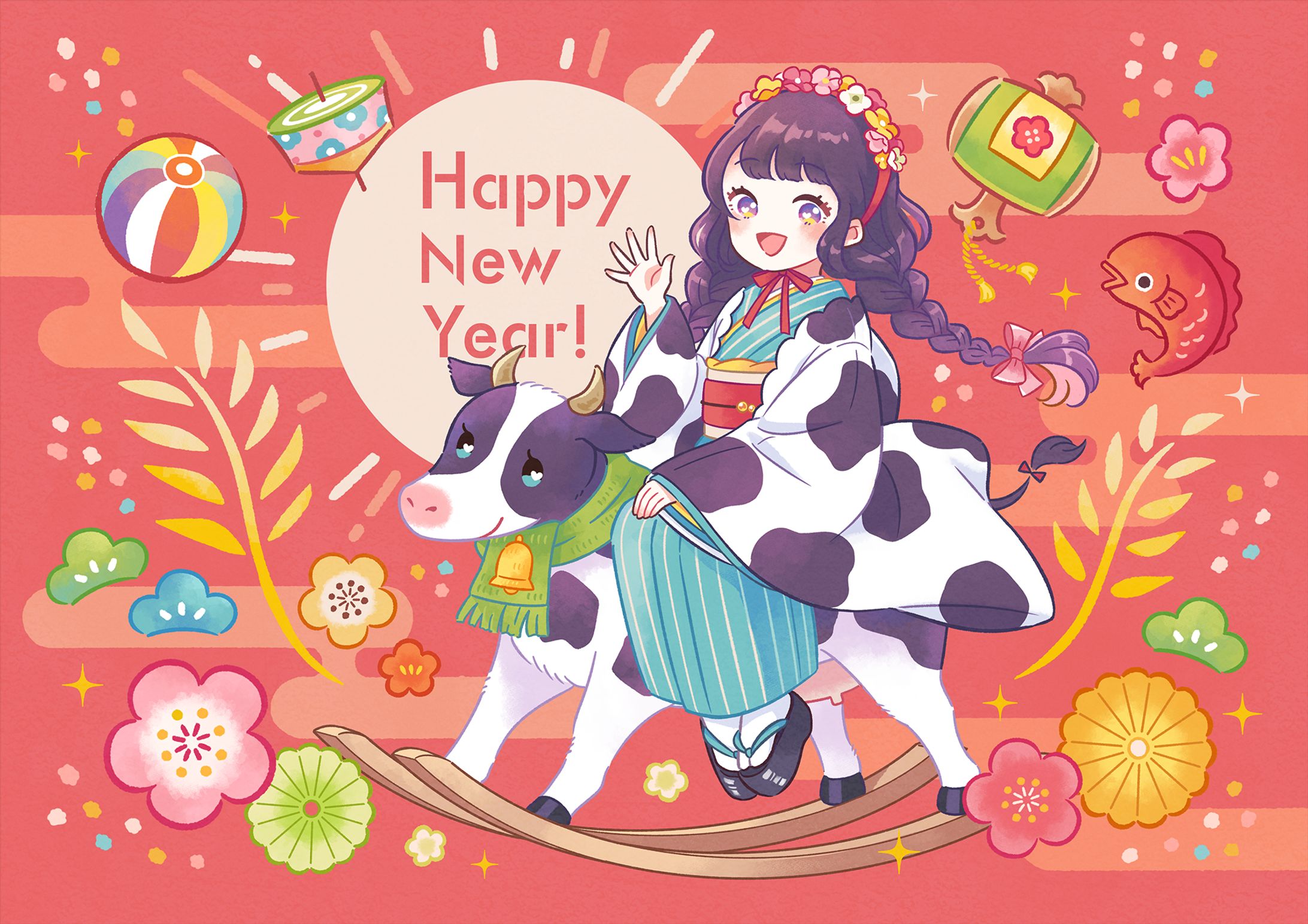 あけましておめでとうございます！-1