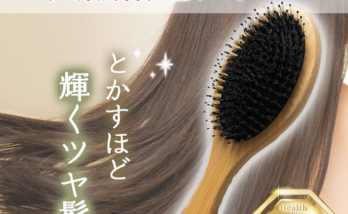 商品画像、チラシ