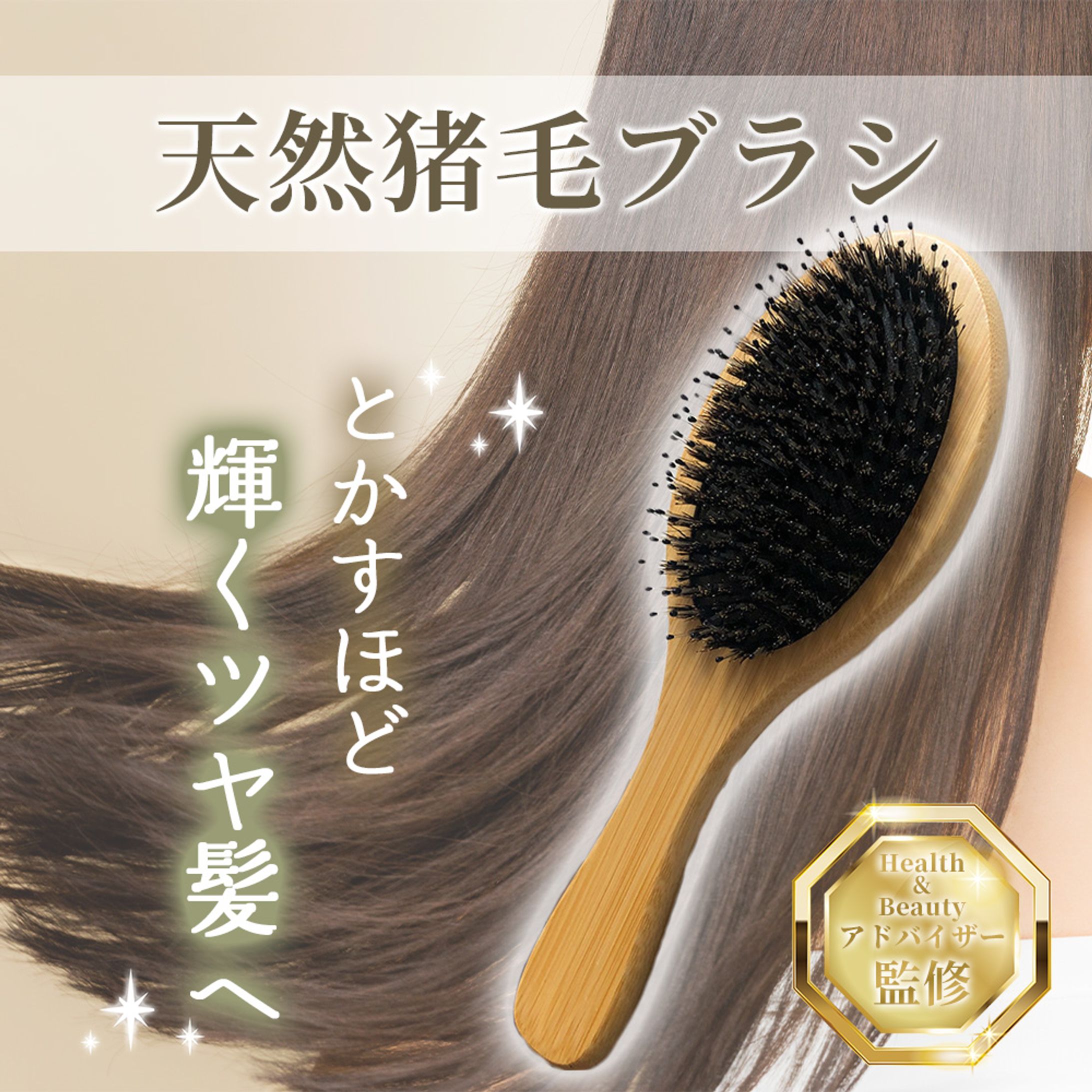 【商品画像】ヘアブラシ-1