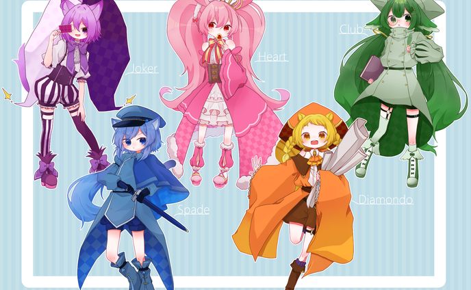 トランプ擬人化
