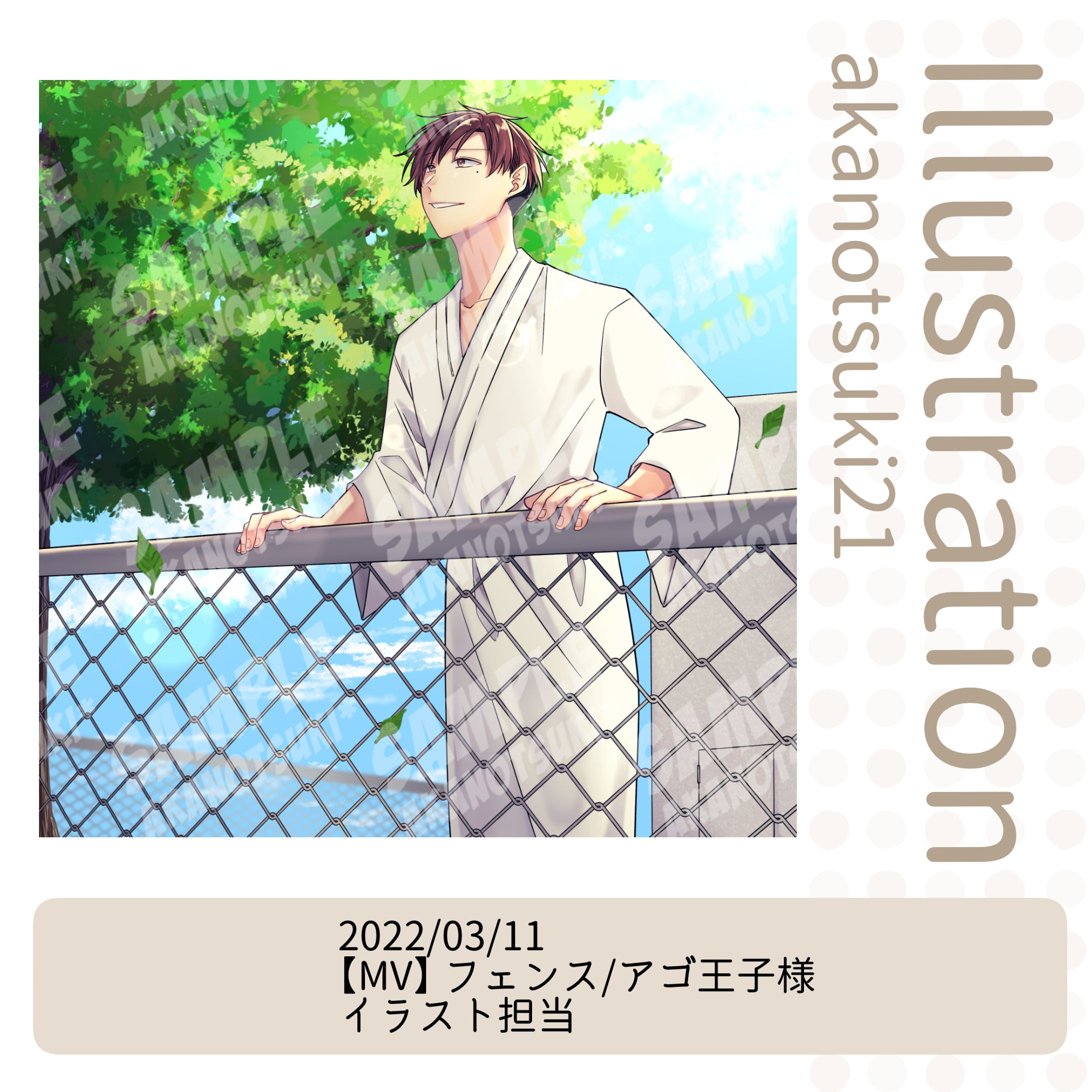 2022年3・4月有償案件実績-1