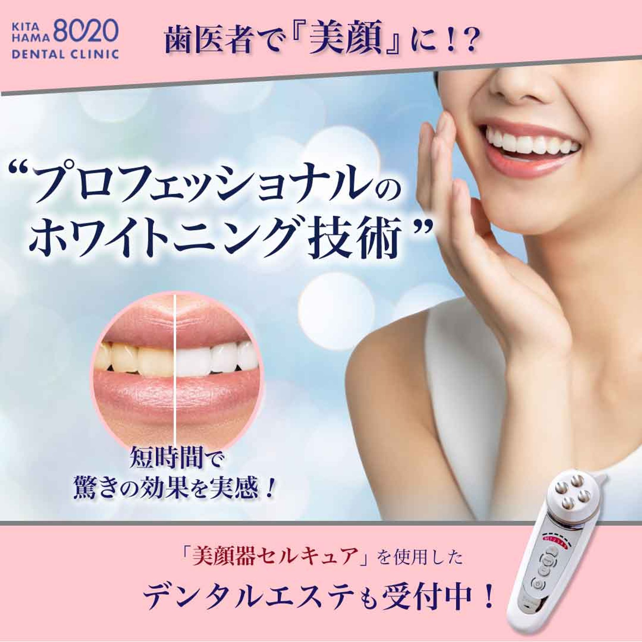 Meta広告バナー-1