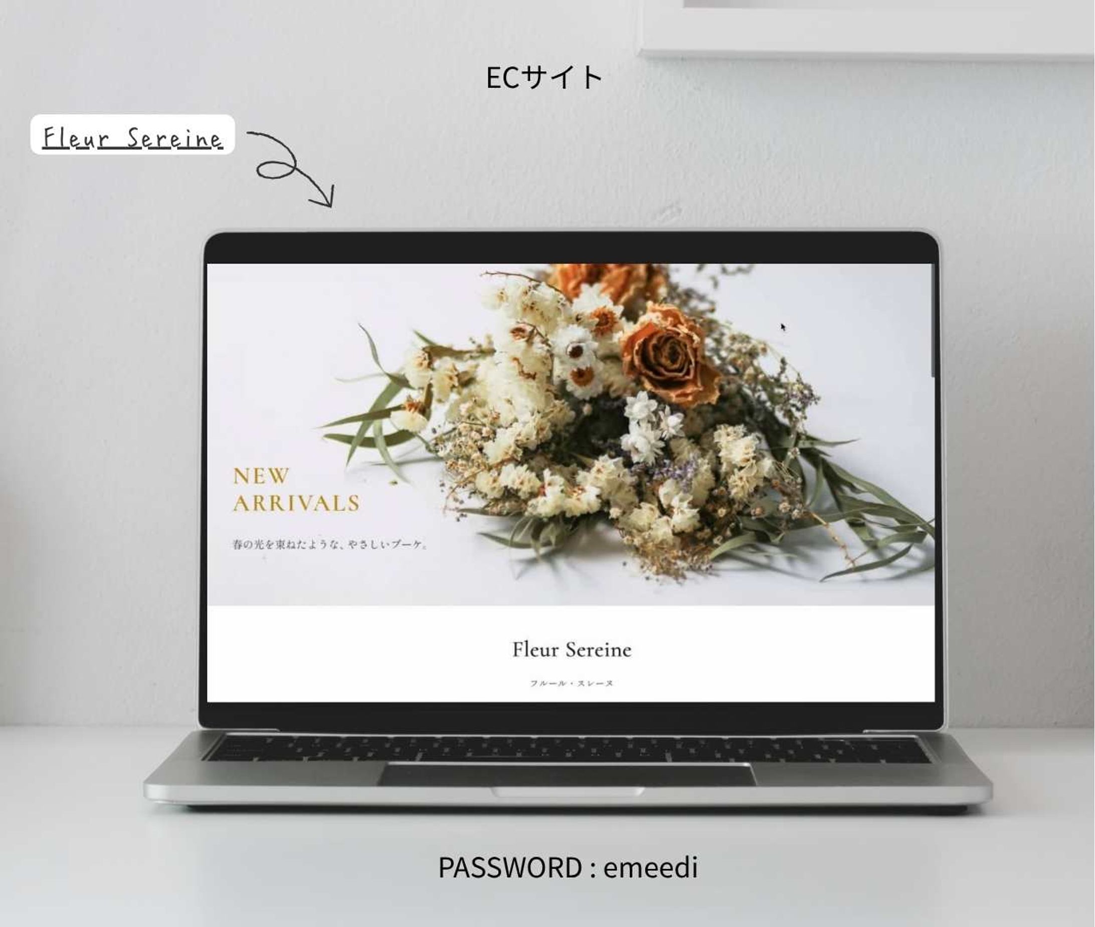 Fleur Sereine | フルール・スレーヌオンラインショップ-1
