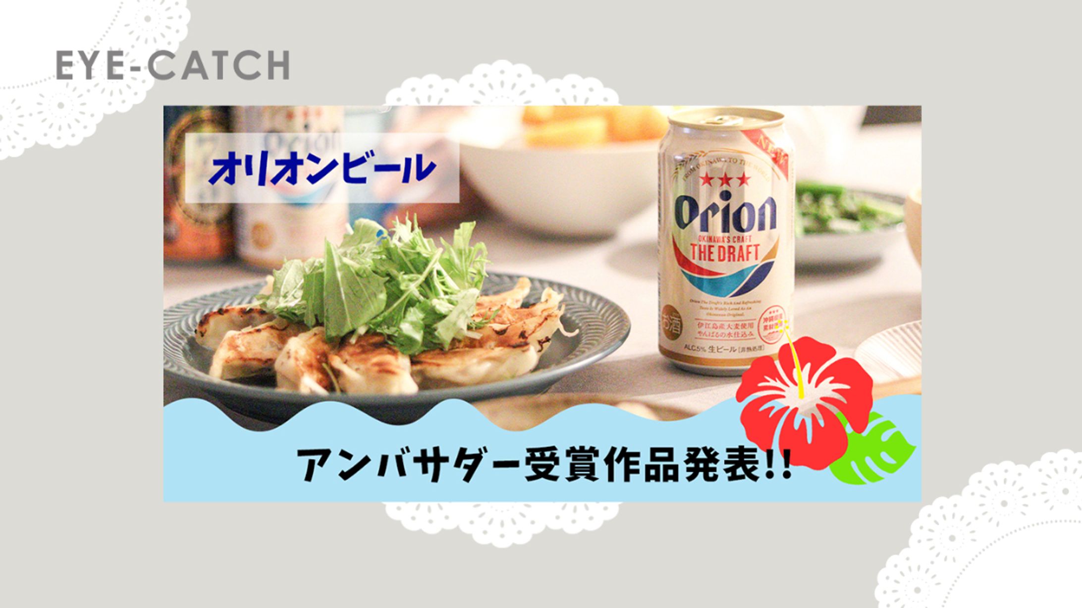 design / snapmart eye-catch-1