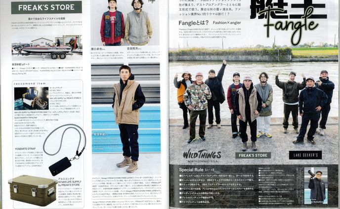 アパレルブランド合同　実釣企画