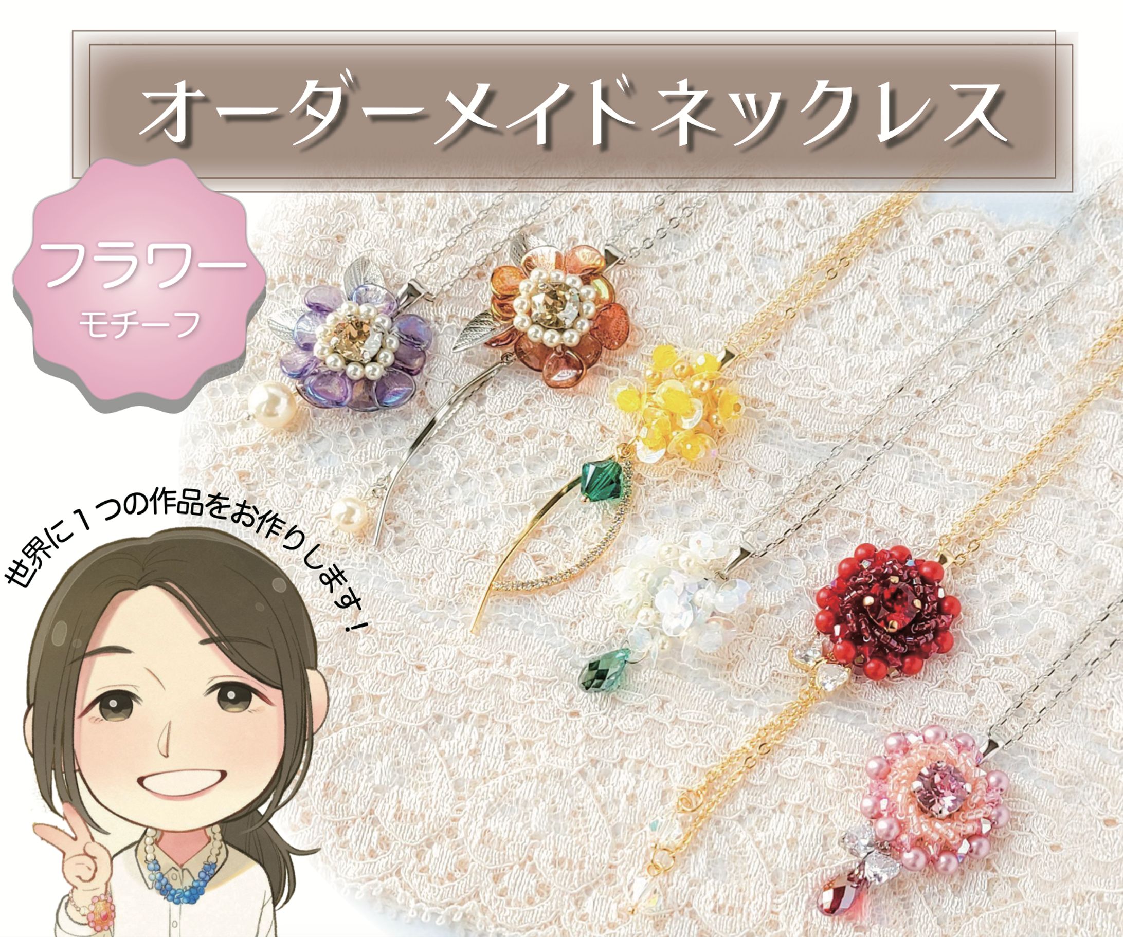 だいてつ様_ハンドメイド サムネイル-1