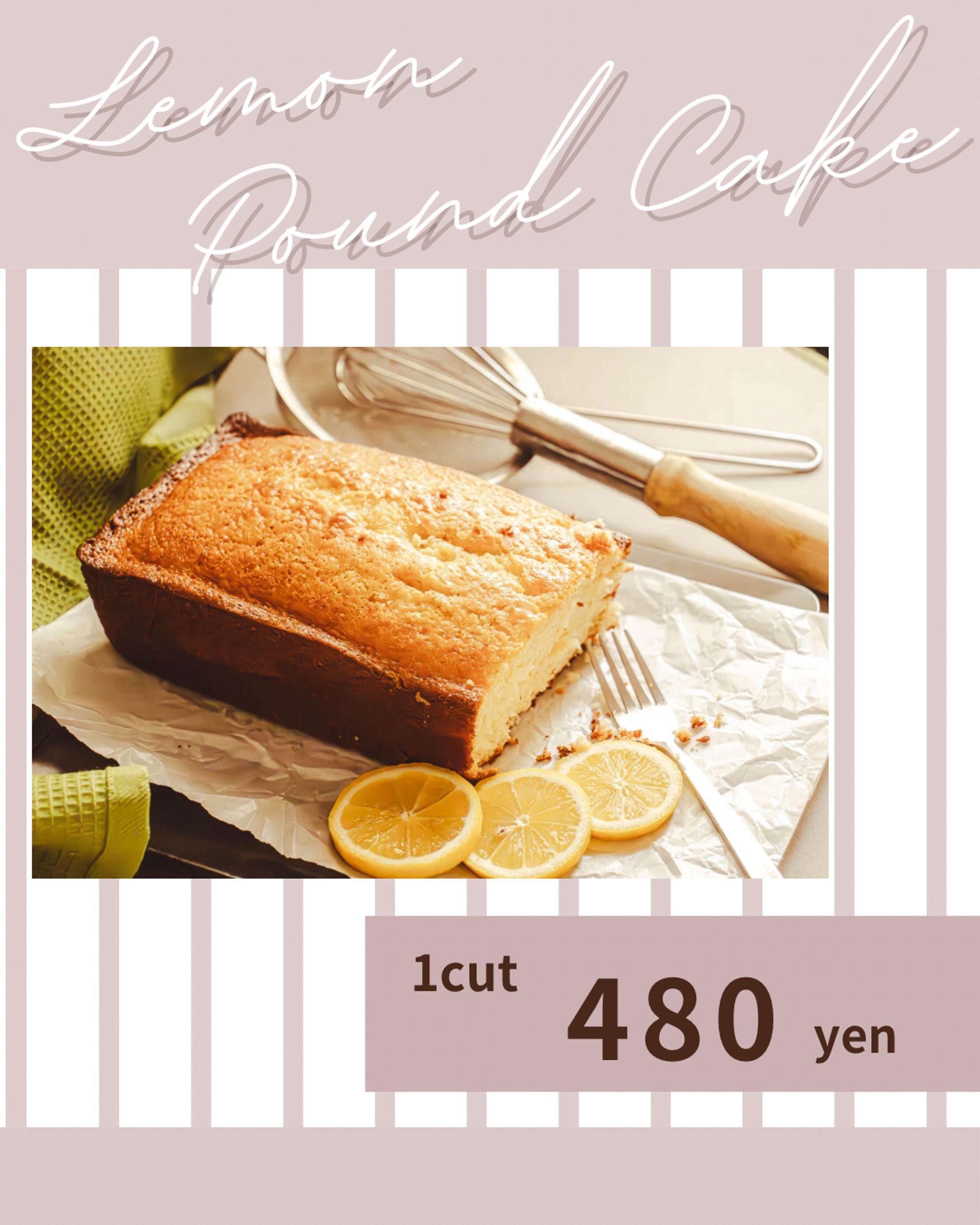 カフェ人気商品紹介バナー-1