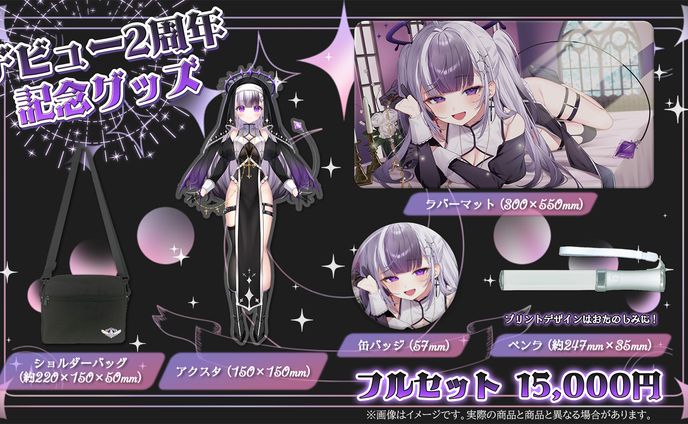 cms、グッズ