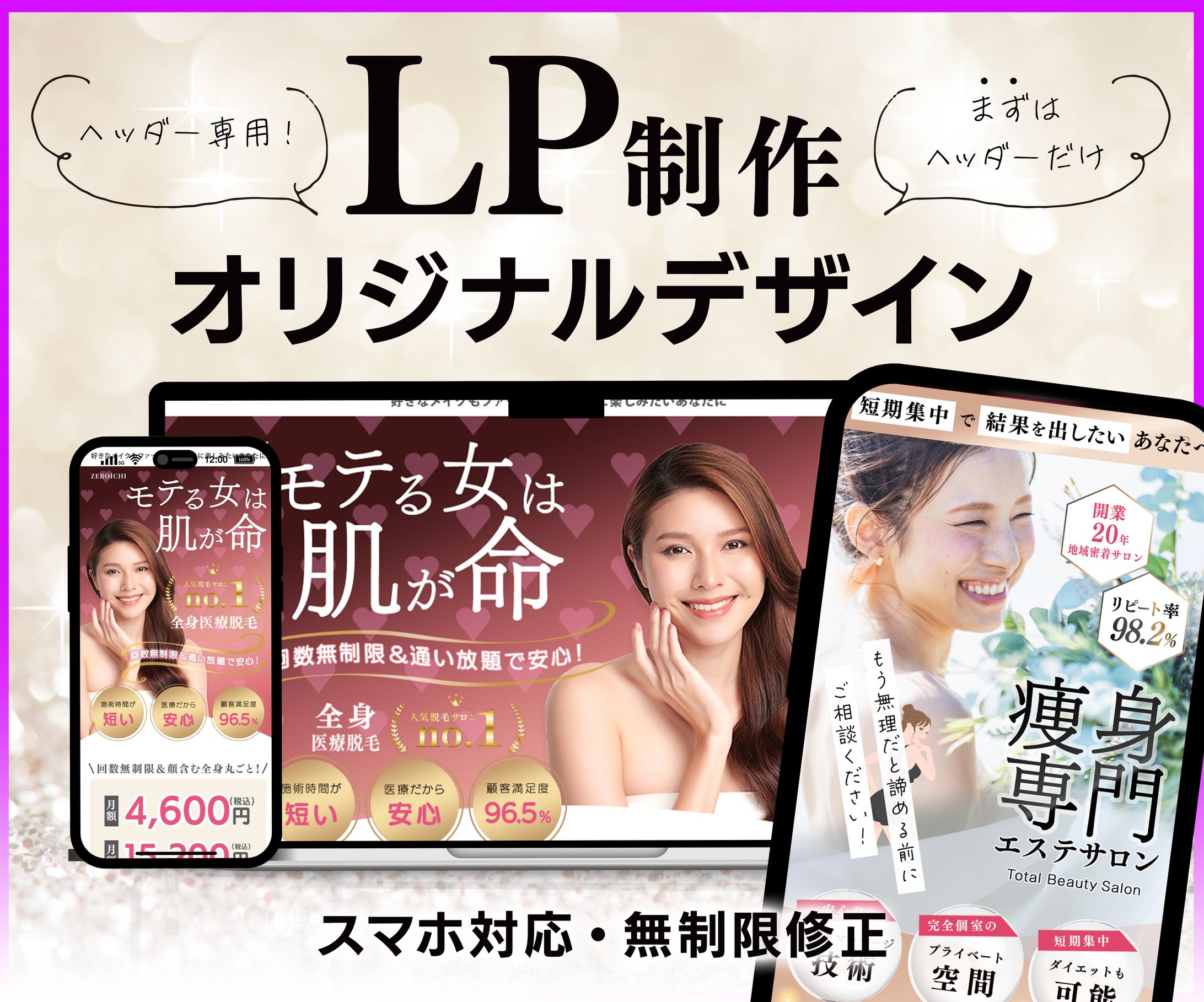 アイキャッチ-1