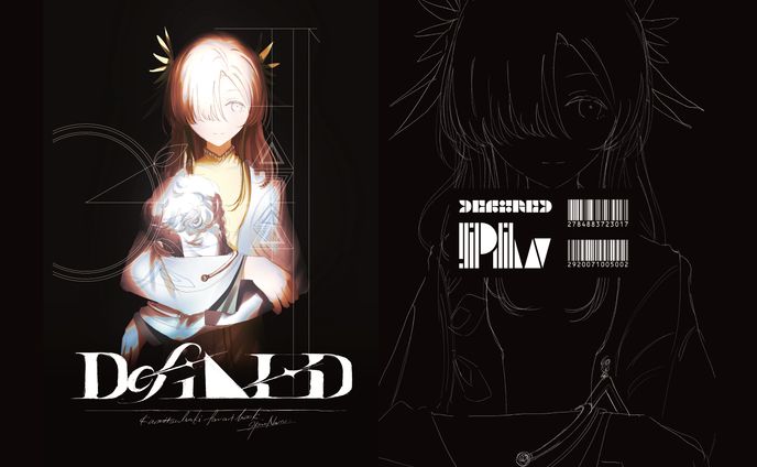 二次創作イラスト同人誌 "Defined"
