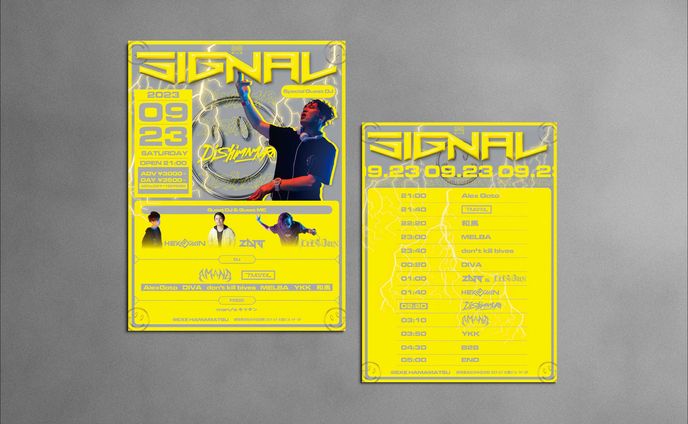 【フライヤーデザイン】SIGNAL pres.DJ Shimamura
