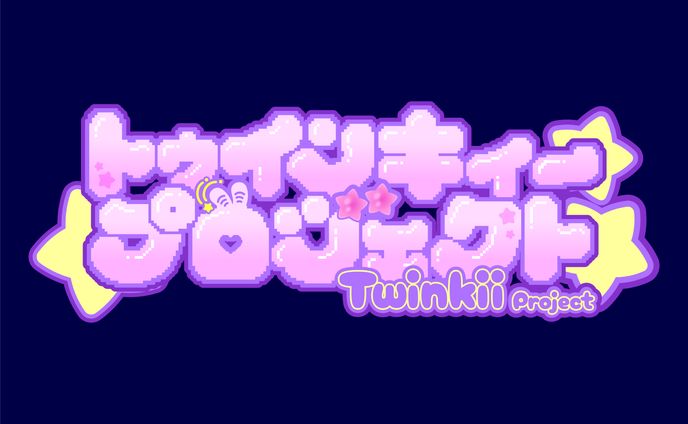 【キャラクターロゴ】トゥインキープロジェクト