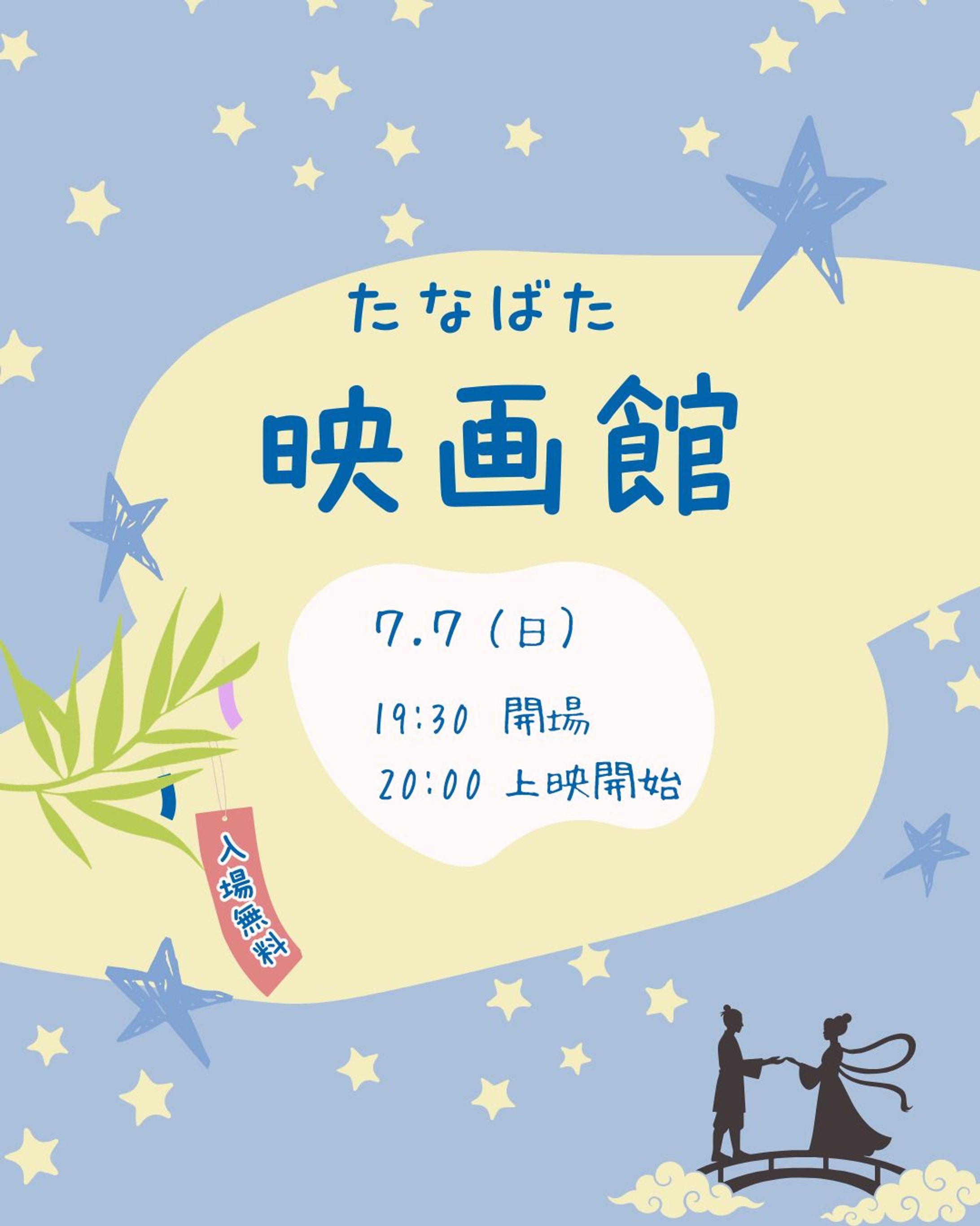 地域イベント-1