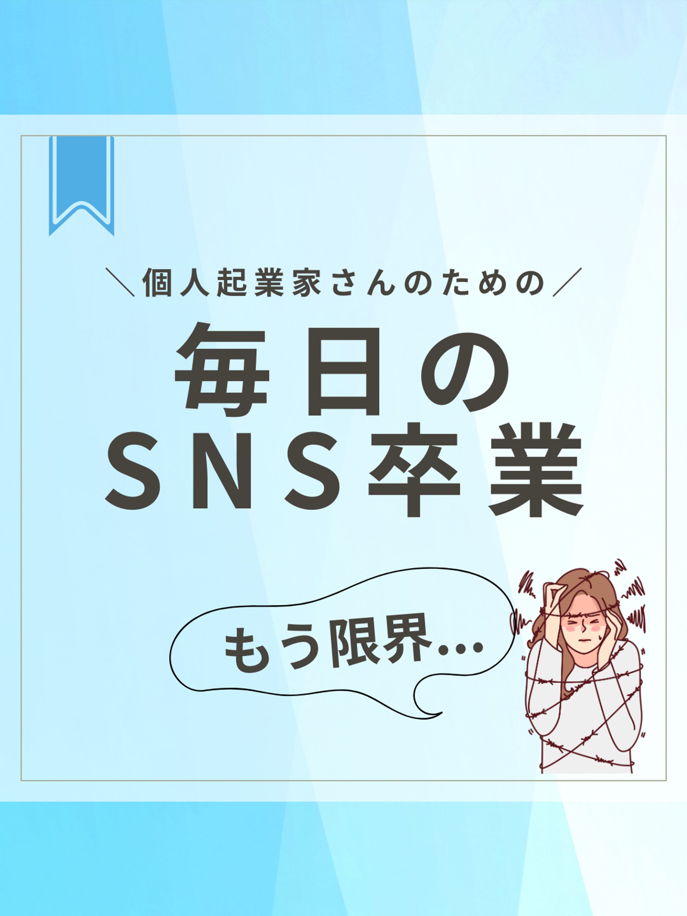 Instagramフィード投稿-1