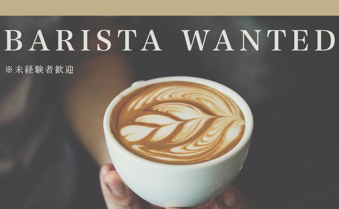 by Photoshop BARISTA WANTED