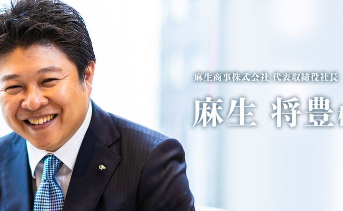 銀座英國屋 顧客様インタビュー 麻生将豊さま