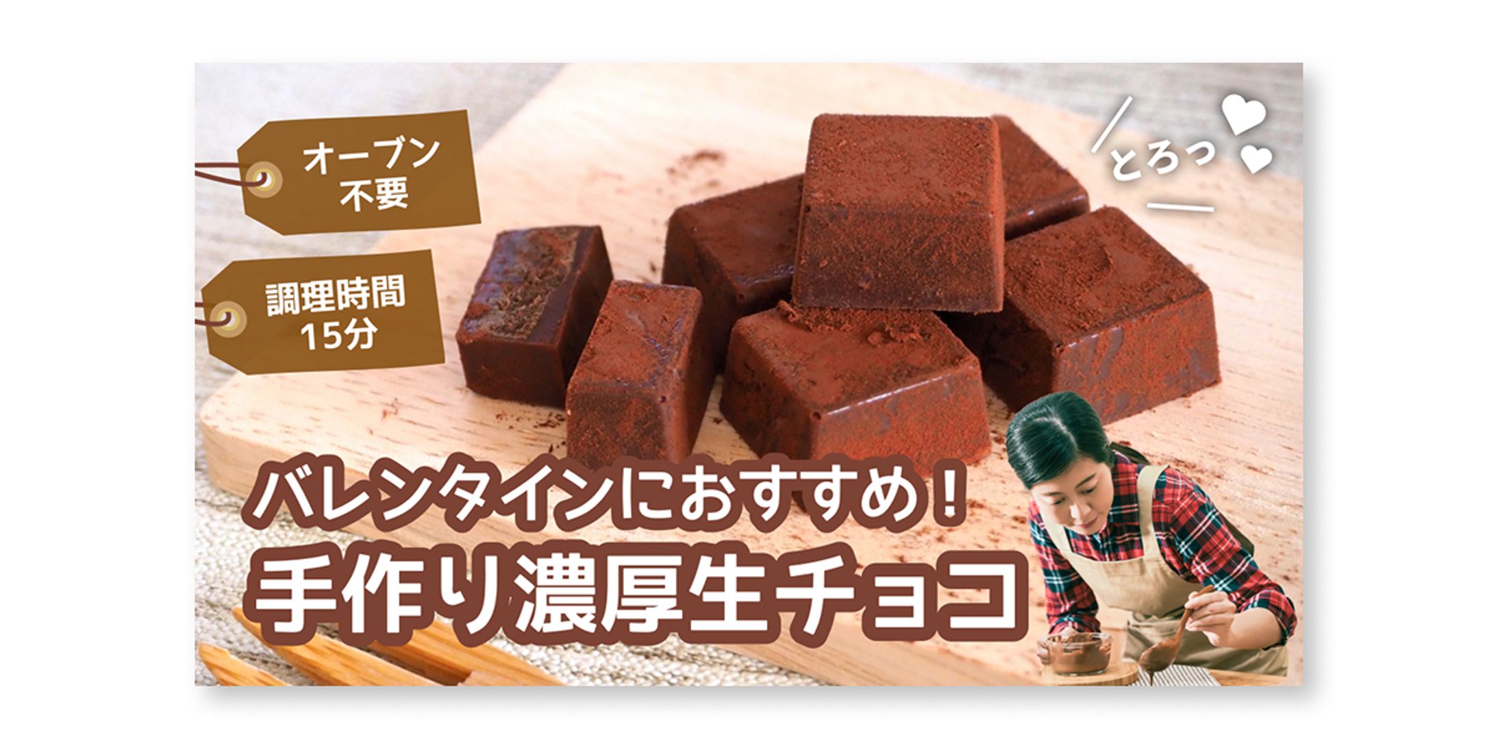 料理系YouTuberサムネイル02-1