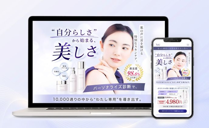 スキンケア、ロゴイラスト