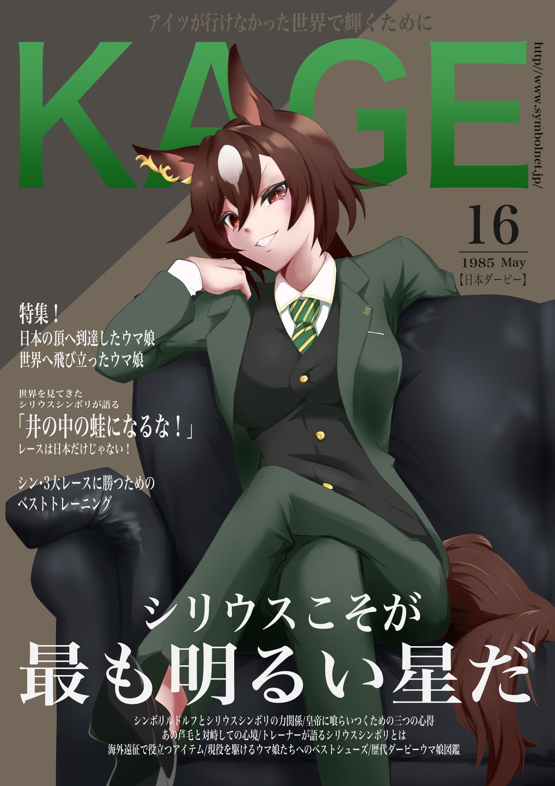 ウマ娘　まとめ ウマ娘まとめ