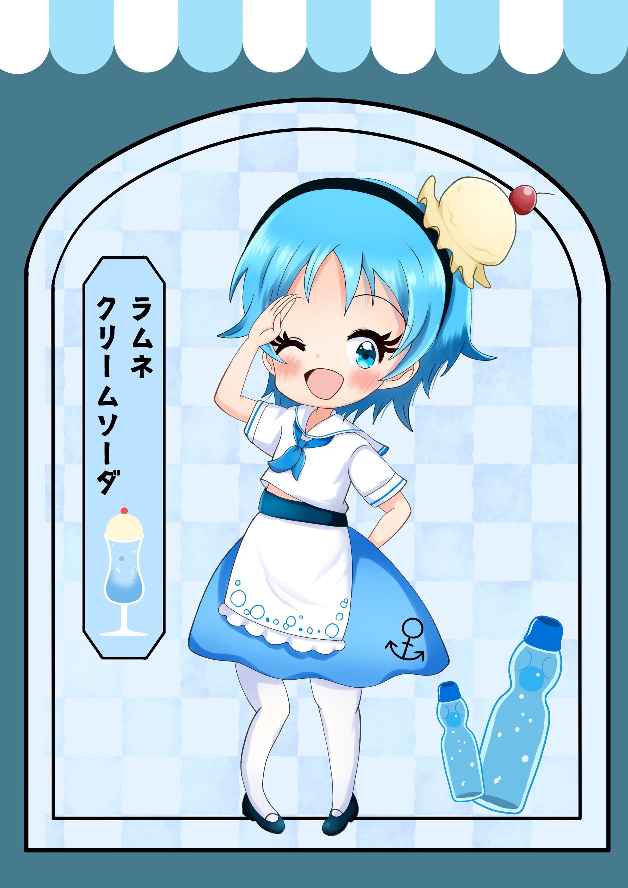 ラムネクリームソーダちゃん-1