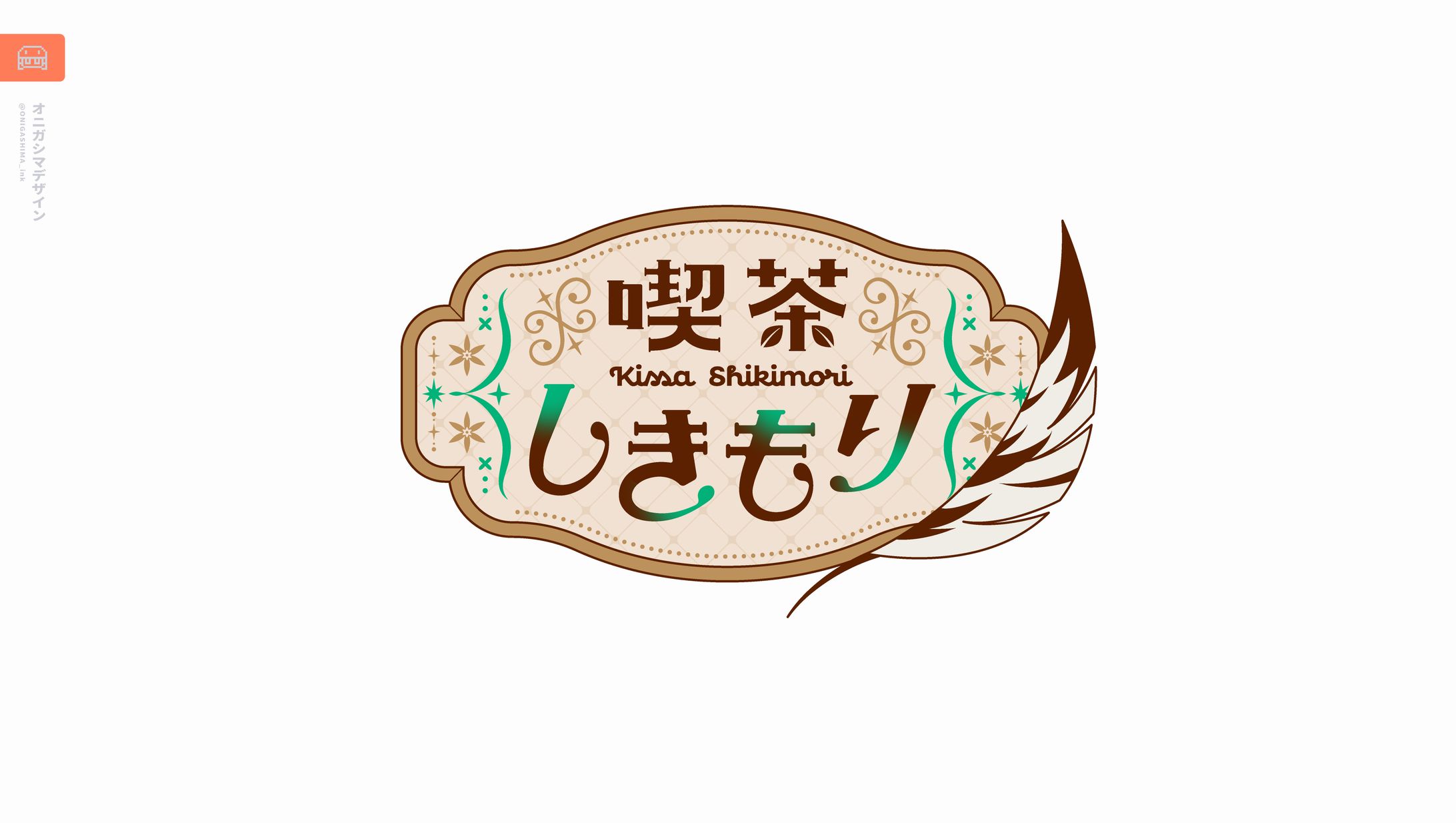 配信ロゴデザイン-1