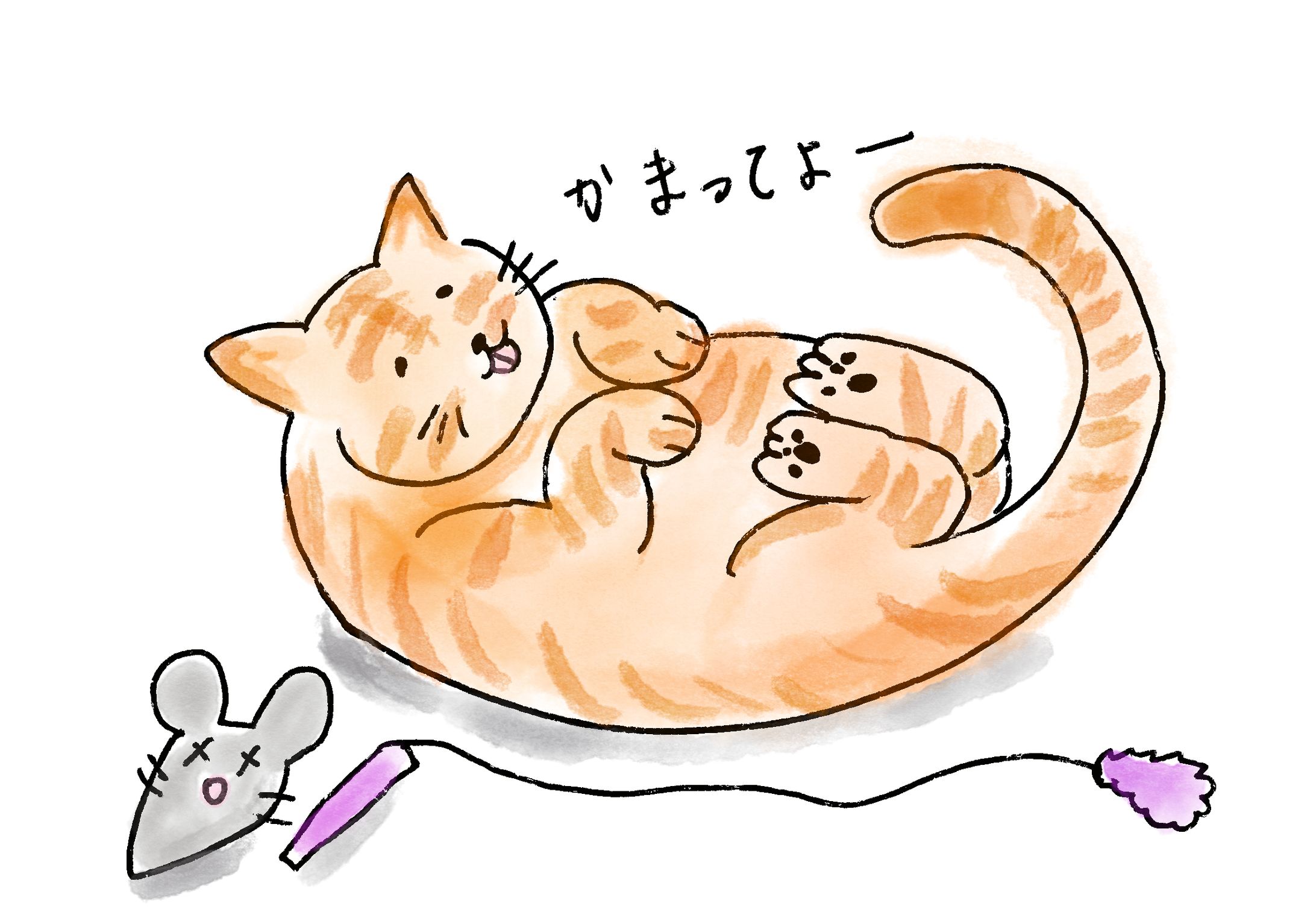 かまって猫ちゃん-1