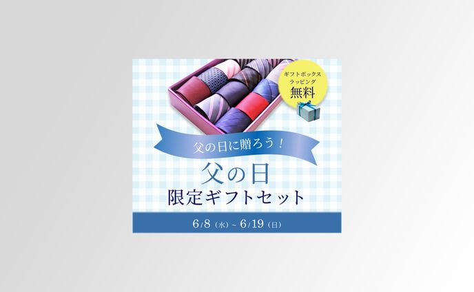 デザイナー、音楽