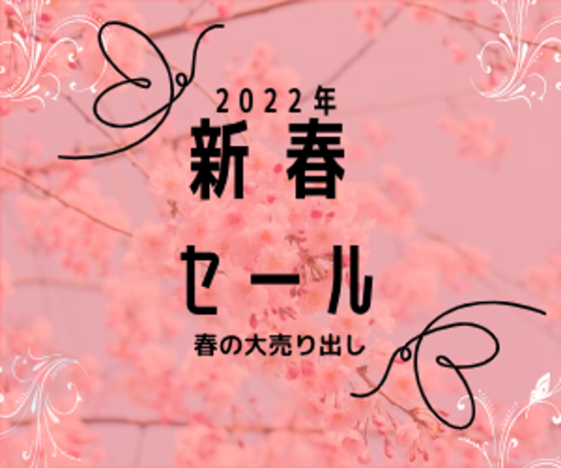 2022年-1