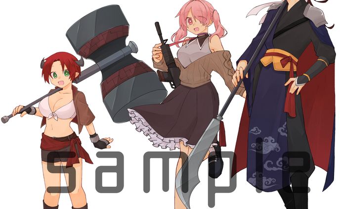 武器