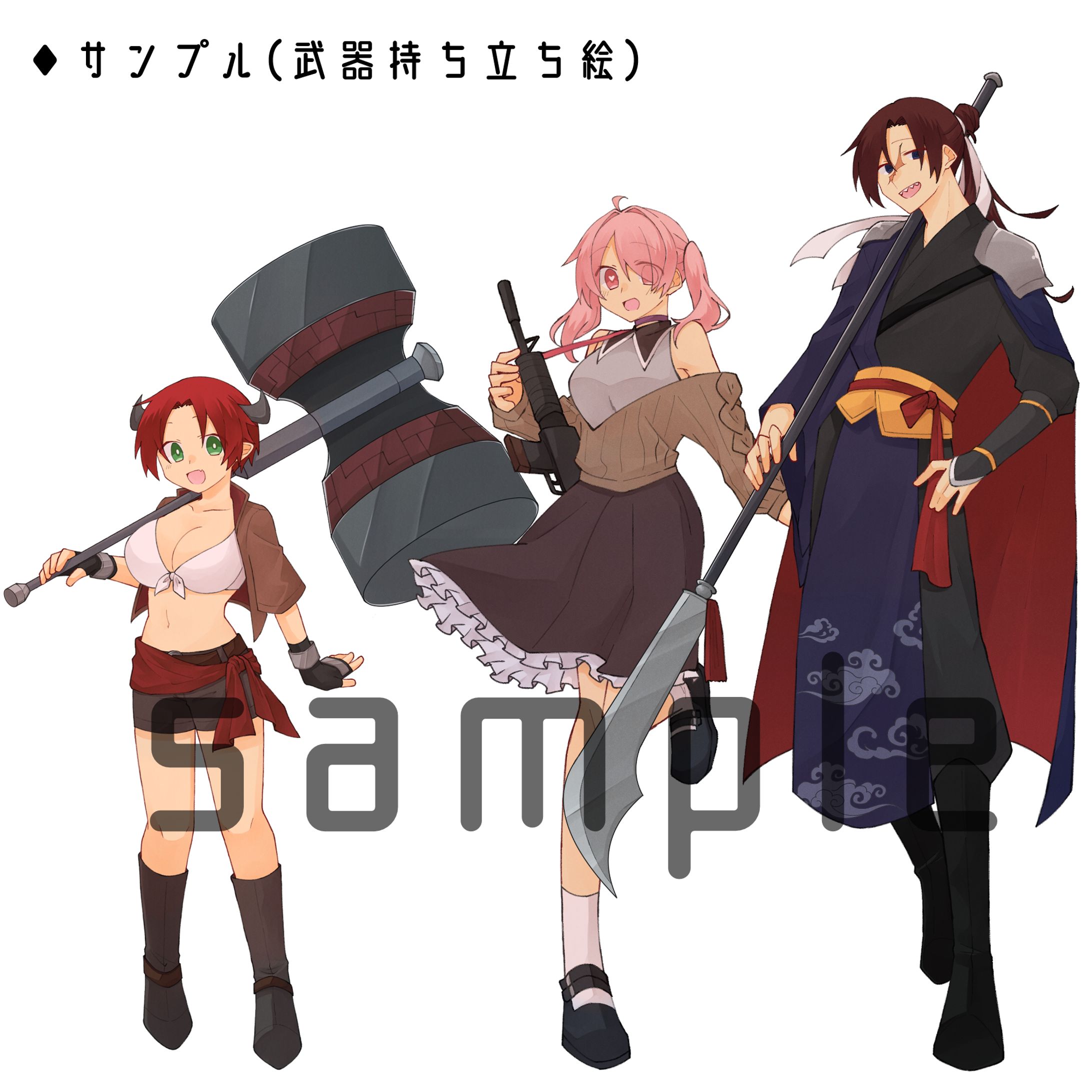 武器-1